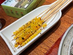 -肉串汪(月坛店)