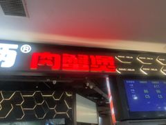 -胖哥俩肉蟹煲(济南世茂国际广场店)