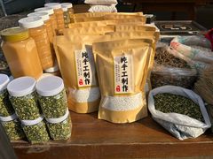 -清漾毛氏文化村