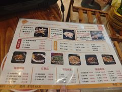 -鱼醉无骨鱼·中山脆肉鲩(荔湾路店)