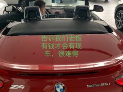 -嘉兴宝华宝马4S店维修部(海宁店)