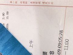 -上海市松江区中心医院