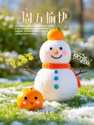 -克丽缇娜