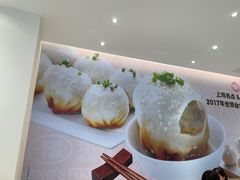 -小杨生煎(浦江欢乐颂店)
