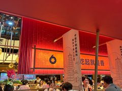 -六月雪干锅(绵阳凯德广场店)