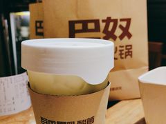 -巴奴毛肚火锅(商城路店)