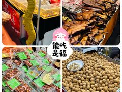-中国农业博物馆