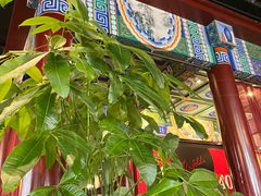 -羲和雅苑•北京烤鸭(平安国际金融中心店)