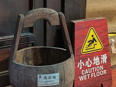 -75幢私房菜馆