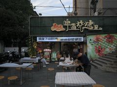 -狮龙啤酒烧烤屋(建二路店)