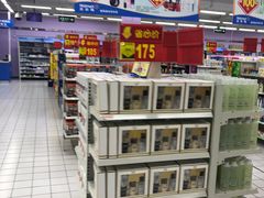 -沃尔玛(星湖商业城店)