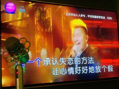 -INLOVE KTV(文一店)