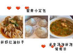 -金轩中餐厅 Jin Xuan(浦东丽思卡尔顿酒店)