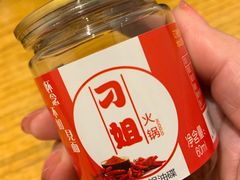 -刁姐火锅(五小区店)