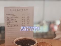-是啡·日式精品咖啡(东门太阳百货店)