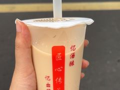 -阿姨奶茶专卖(舌涧道杭州惠民路创始店)
