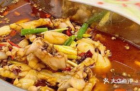 Frog and Fish Head Hot Pot