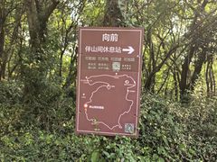-虞山风景区