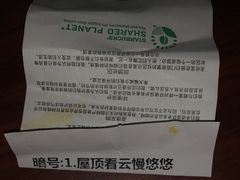 -星巴克臻选(金桥国际店)