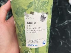 -茶百道(吉嘉港店)