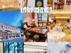 -花城苑广府菜(海心沙店)