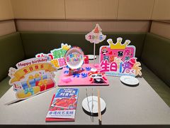 -海底捞火锅(杭州天虹购物中心店)
