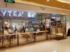 门面-喜茶(深圳东门1234店)