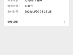 -天津滨海圣光皇冠假日酒店
