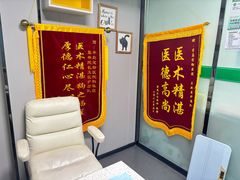 -半岛宠物医院24小时(科华中路店)