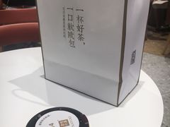 -奈雪的茶(skp店)