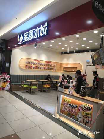 果汁挺好喝的，饮料也很好喝，我经常光临的
