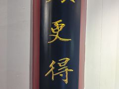 -于谦祠