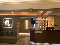 -得闲·高空SPA(东盟店)