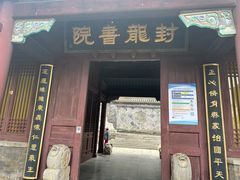 -封龙山风景区