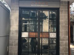 -上海市中医文献馆