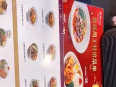 -康師傅私房牛肉面(浦机三店)