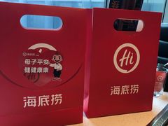 -海底捞火锅(长沙华创国际广场店)