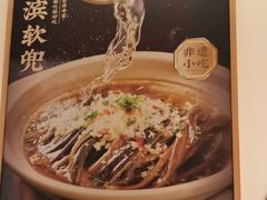 -老淮滨-蚌埠非遗小吃(淮河路店)