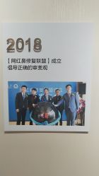 -北京米扬丽格医疗美容·联合丽格鼻整形中心