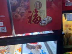 -鼎丰真(中东大市场店)