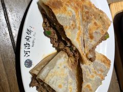 -河沿肉饼Beijing Pie(锡拉胡同店)