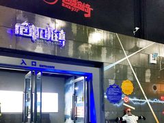 危机小镇-巴克创奇梦工厂