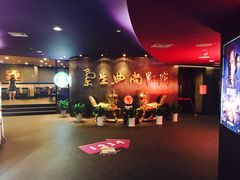 -中影国际影城(兰生大厦CINITY LED店)