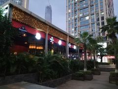外围环境-CIRCLE·酒吧(第一国际店)