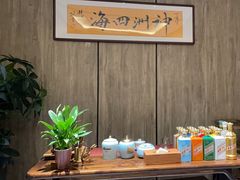 -神洲四海大酒楼(王府井澳门中心店)