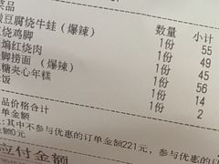 -老三样·旧食新味(船山路店)