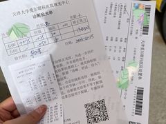 -天津大学爱尔眼科医院(天津总院)