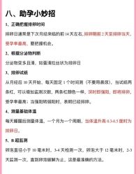 -馨月汇·一悦馨香月子中心(前滩店)