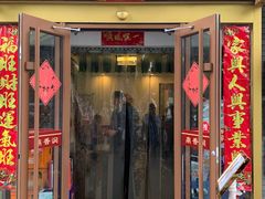 -鼎香润(德胜门内店)