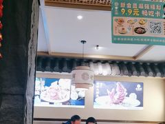 -老淮滨-蚌埠非遗小吃(淮河路店)